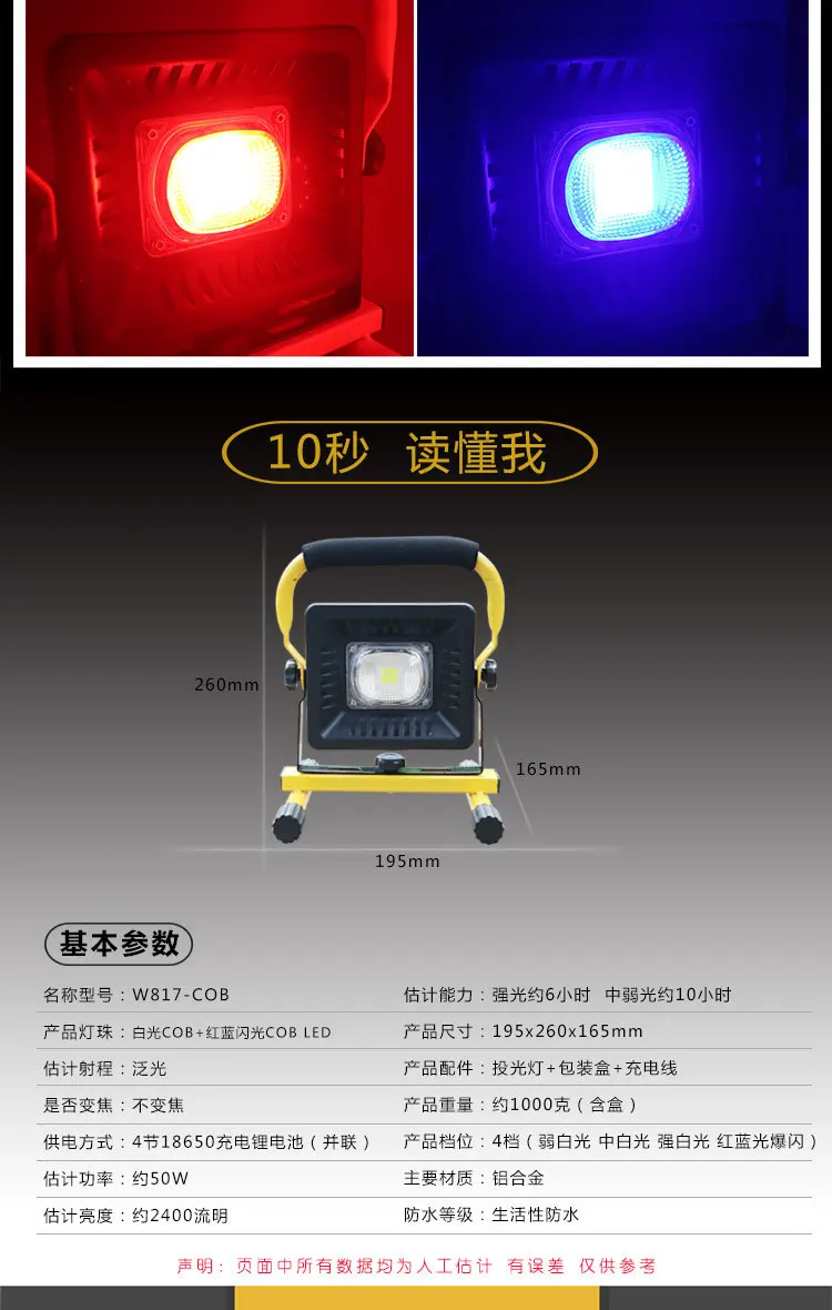 COB проектор, светодиодный прожектор, Портативный 18650 литиевый аккумулятор, зарядная площадка, лампграсс, наземная лампа, походная лампа, водонепроницаемая