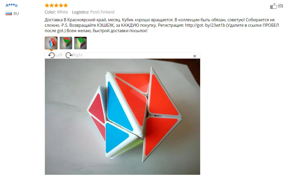 Shengshou Legend 8 Axis Magic Cube Dino Skew Cube 57 мм Twist Puzzles профессиональные Развивающие игрушки для детей игры