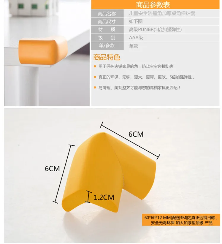 Защита углов Детская безопасность край стола Угол защиты младенческой мебели протектор на край стола утолщенная Детская безопасность