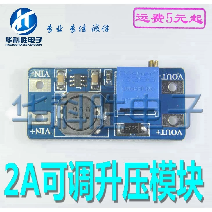 2A adjustable booster board DC-DC boost module input voltage 2-24V rise 5/9/12/-28V | Электронные компоненты и