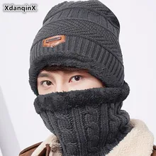 XdanqinX зимняя новая теплая вязаная шапка бархатная шапочка головные уборы для мужчин и женщин утолщенная защита шеи с капюшоном унисекс наушники Лыжная шапка