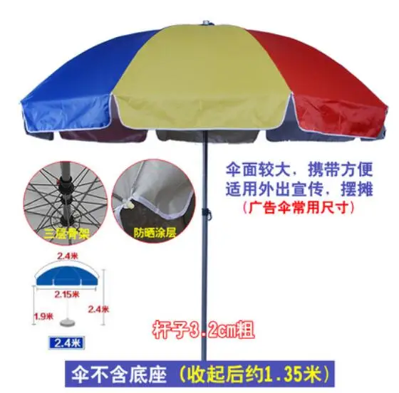 215 см диаметр наружный тент зонтик Auminum сплав складной зонтик Летний Портативный пляжный зонтик с основанием