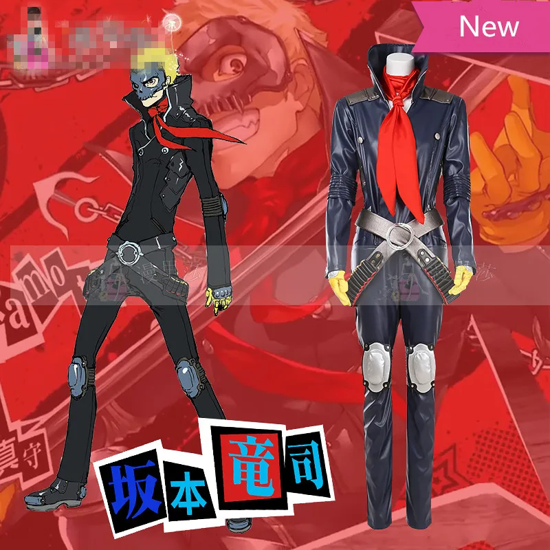 Череп Persona 5 Аниме Косплей Ryuji Sakamoto Костюм Полный комплект|Игровые костюмы| |