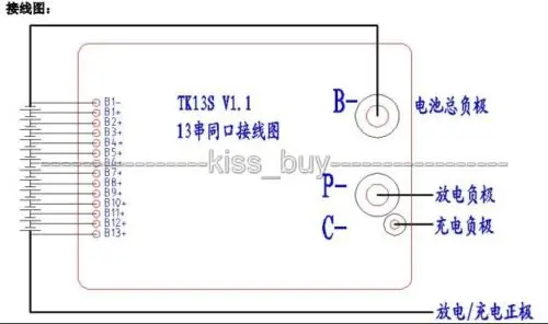 13С 48В литий ионная литиевая батарея 20А защита батареи BMS PCB плата с