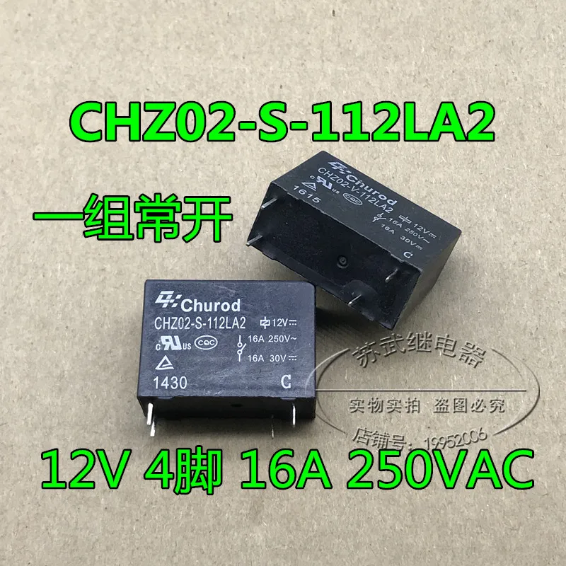 Details about   5pc  CHZ02-S-112LA2 12VDC Reed relay 4 feet in the Department of General 16A OMI 