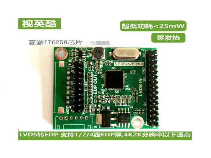 LVDS к EDP плата драйвера DP конверсионная eDP драйвера|Крышки переключателей| |