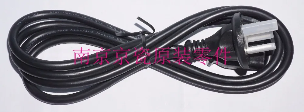 

New Original Kyocera WIRE AC CORD ASSY for: ALL OF Kyocera COPIERS AND PRINTERS