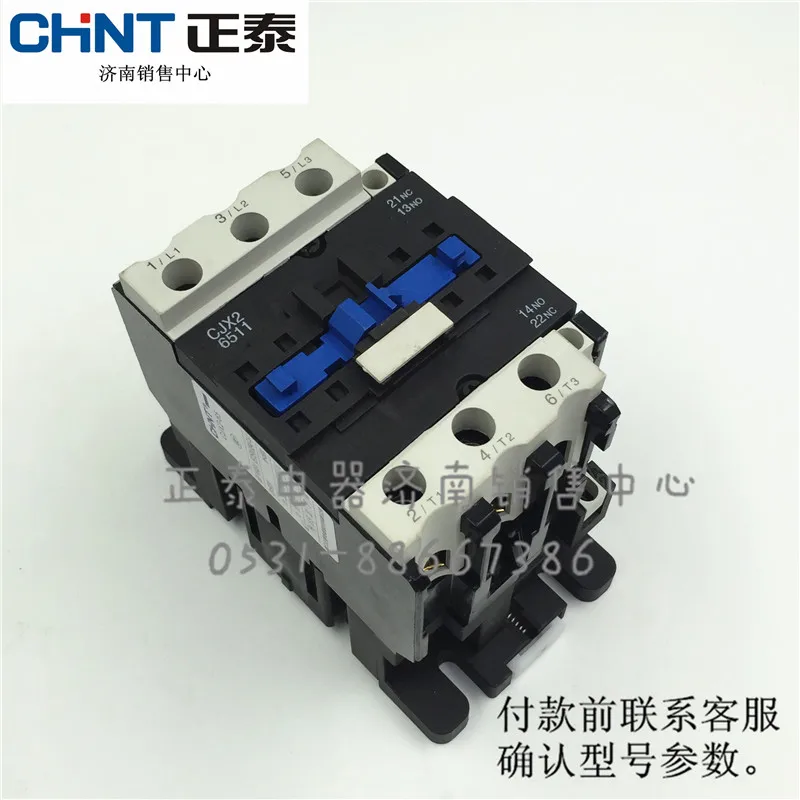 

Genuine CHINT AC contactor 220V 380V 110V 36V 65A CJX2-6511 silver point