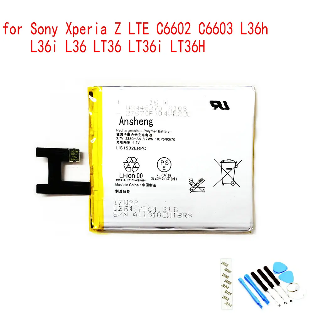 

Аккумулятор LIS1502ERPC 3000 мАч для Sony Xperia Z L36h L36i C6602 SO-02E C6603 S39H M2 S50h D2303 D2306