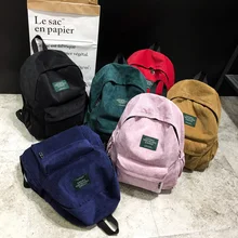 Горячая Распродажа, однотонный вельветовый рюкзак, простой рюкзак, школьные сумки для девочек-подростков, Студенческая сумка через плечо, супер качество