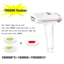 LESCOLTON 2в1 IPL лазерный эпилятор для удаления волос, ЖК-дисплей, лазерная машина для постоянного бикини, Электрический лазерный депилятор