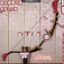 hakurou Onmyoji Cosplay Hakurou cosplay props Bow and arrow and quiver