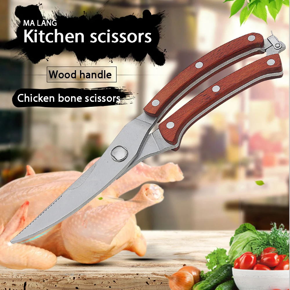 255mm Stainless Steel Scissors Kitchen Home Chicken Fish Bone Poultry Multipurpose Sharp Cutter Cook Shears Tool | Инструменты
