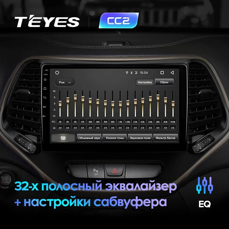 TEYES CC2 Штатная магнитола для Джип Чероки 5 Jeep Cherokee 5 KL Android 8.1, до 8-ЯДЕР, до 4+ 64ГБ 32EQ+ DSP 2DIN автомагнитола 2 DIN DVD GPS мультимедиа автомобиля головное устройство