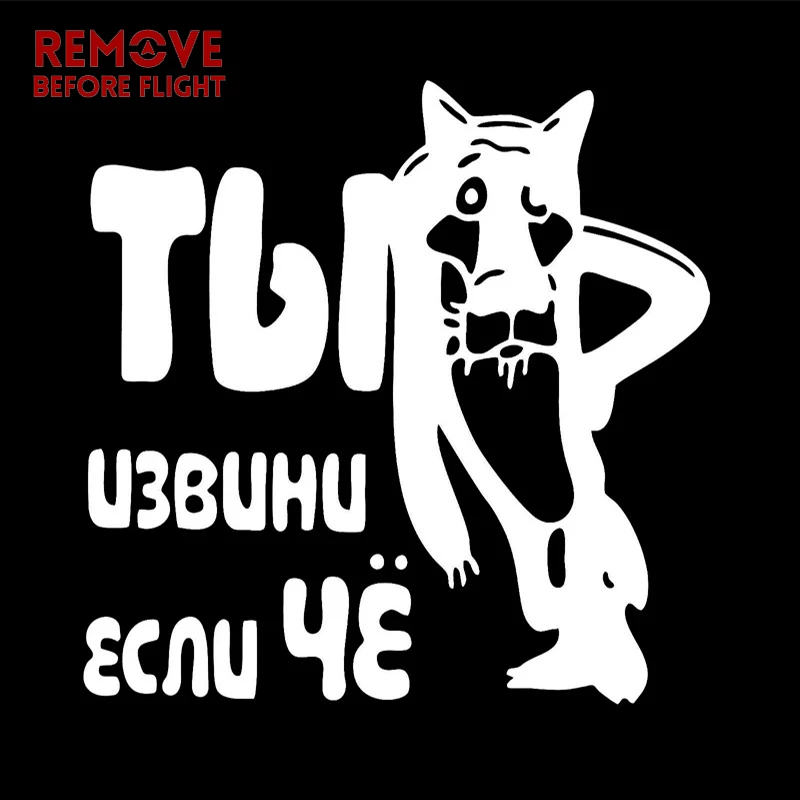 Автомобильная наклейка Once Upon A Dog виниловая модная для мотоцикла Стайлинг