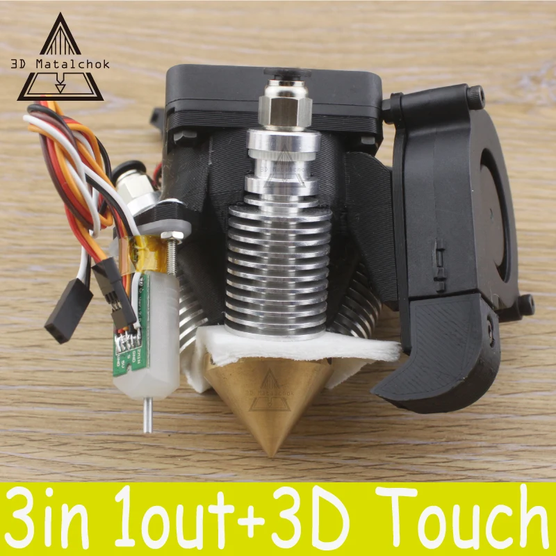Алмазный экструдер для 3D принтера Hotend V6 радиатор 3 в 1 латунная многоцветная