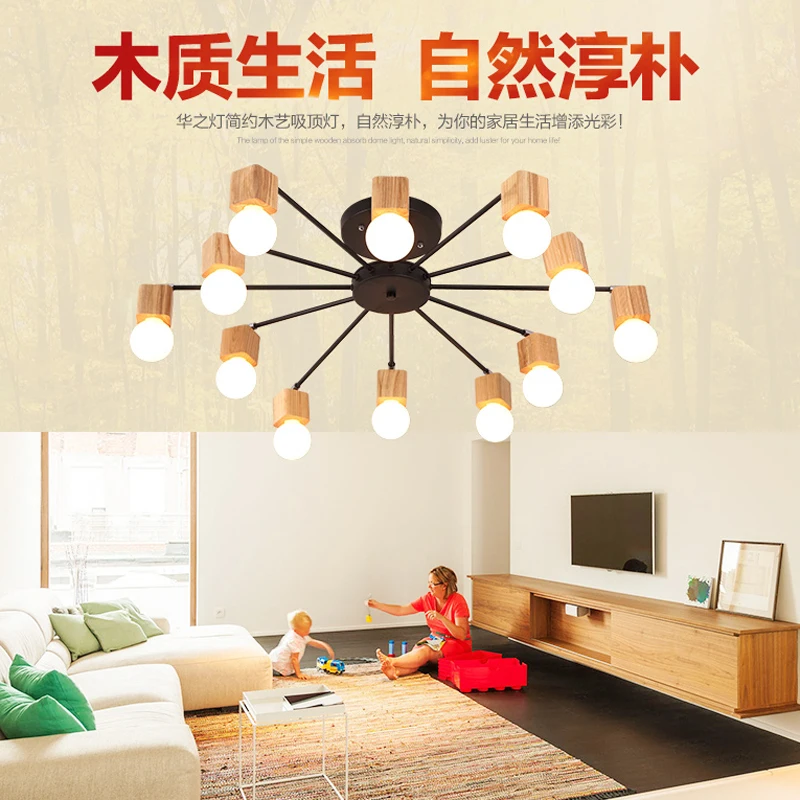 

moden led wooden chandelier lighting chinois for dining room AC 90-260V 3/6/8 head solid LED lamp for living room white black