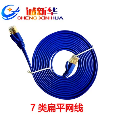 

2019 jumper finished network line computer network line connection line GG61