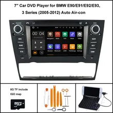Android 7.1 Quad Core CAR DVD PLAYER for BMW 3 Series E90 E91 E92 E93 GPS+1024X600 SCREEN+DVR/WIFI/3G+DSP+RDS+16GB flash
