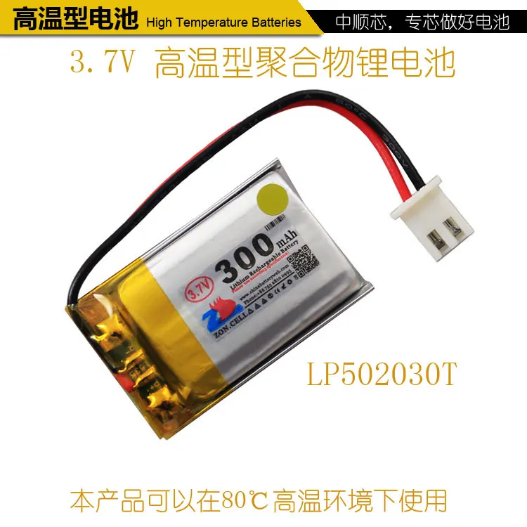 CIS core 300mAh 3 7 V высокотемпературная полимерная литиевая батарея 80 градусов кран
