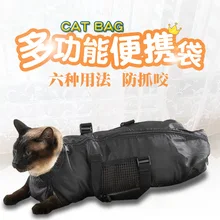 Поперечная граница для портативного питомца, кошки, груминга, красота, сумка для питомца, дышащая сумка для купания, сумка для переноски C15