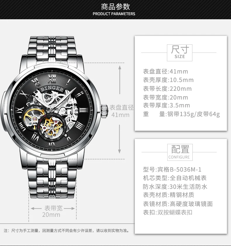 B-5036M_20