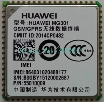 

MG301 GSM Four frequency module (Compatible with MG323-B)