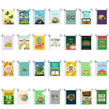 Новинка года, декоративные садовые флаги для школы, домашние флаги на заказ, садовые флаги для дома, детская комната, баннер, флаг без флагштока 30*45 см