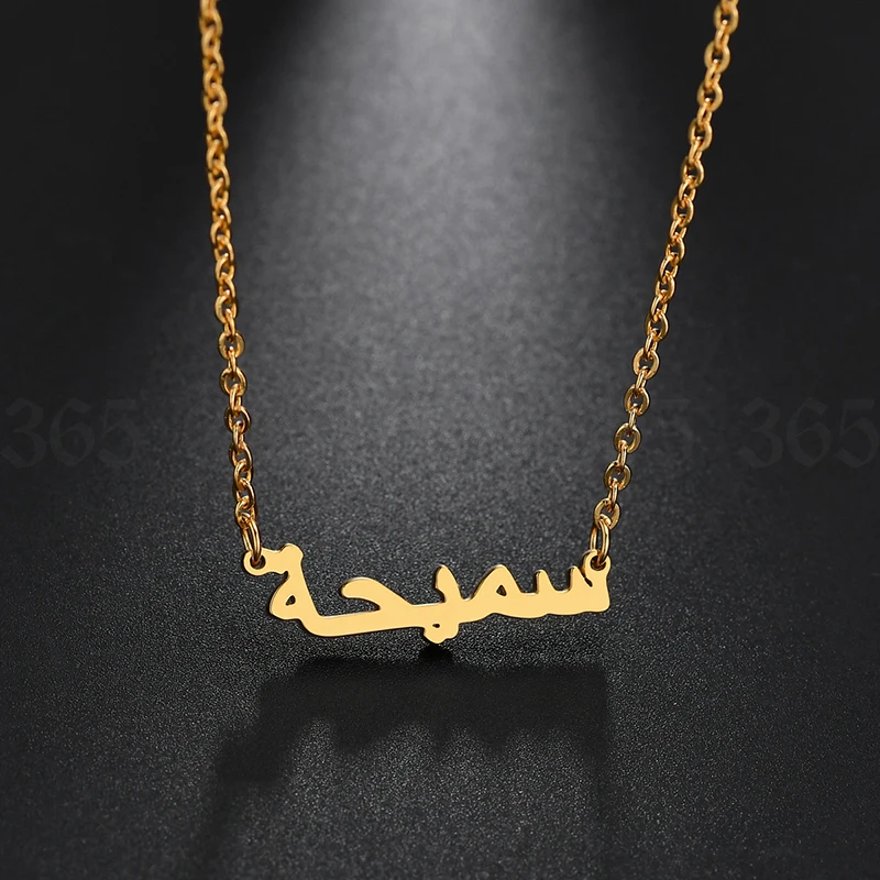 Fashion Stainless Steel Custom Arabic Alphabet Necklace For Women Men Gold Color Arab Letter Necklace Party Gift