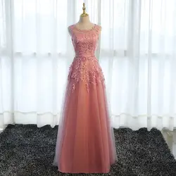 Vestidos de festa новые розовые/серые длинные тюлевые вечерние платья 2019 Аппликации Кружева А-силуэт Пром Формальные Вечерние платья robe de soriee