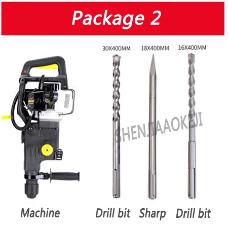 Двойная функция бензиновый молоток и выбрать бензиновый сверлильный станок бензиновый молоток и палочки машина 1200 Вт - Цвет: Package 2