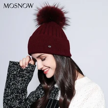 Женские зимние шапки однотонные осень зима настоящий помпон из меха енота Skullies Beanies хлопок шерсть теплая вязаная шапка# MZ750