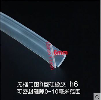 rubber seal for shower cabin shower enclosure bottom rubber seal 3meter