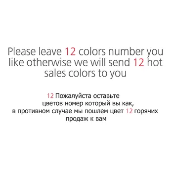 Leave12 color number