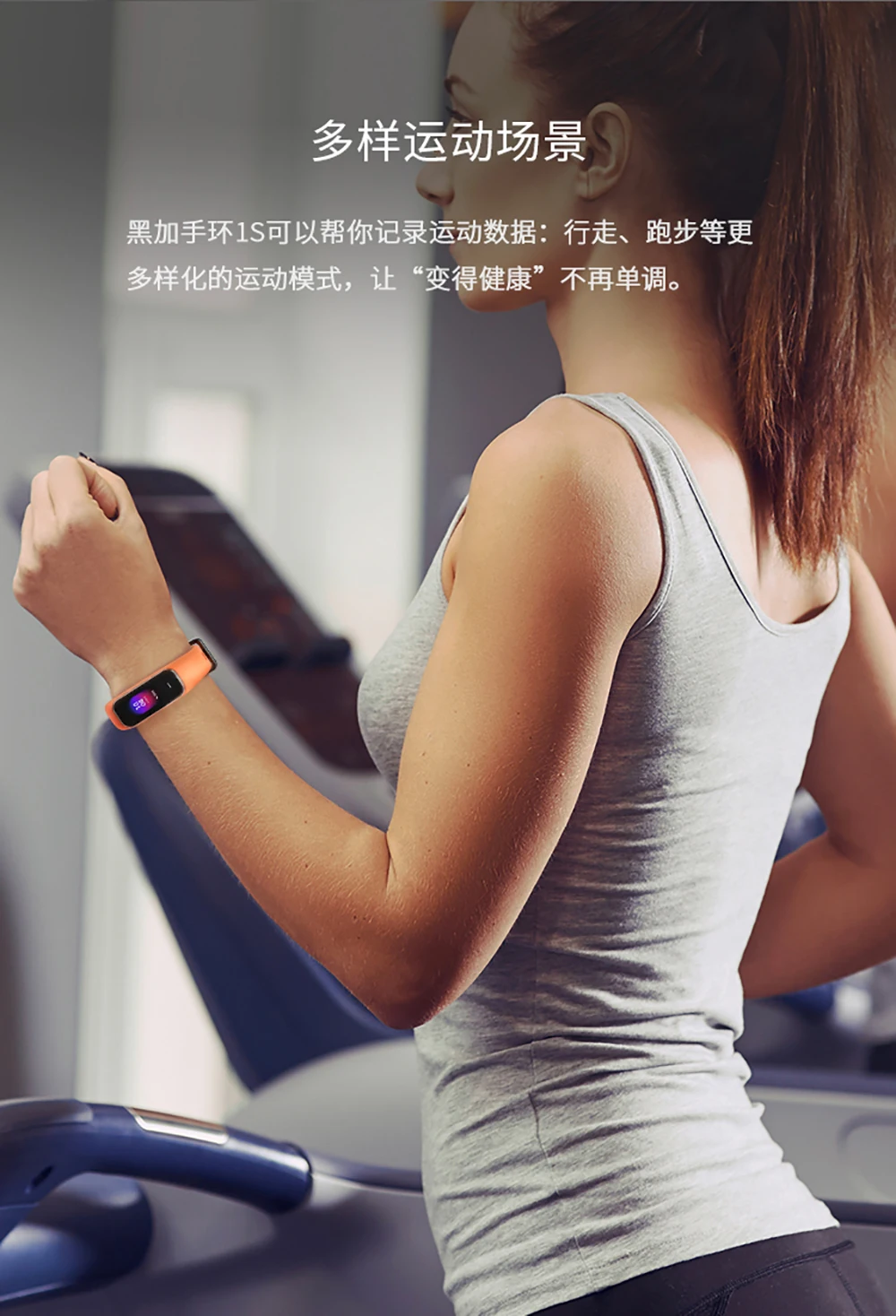 Xiaomi Эй плюс 1S Smartband Многофункциональный NFC монитор сердечного ритма, активно-матричные осид, Цвет Экран браслет крови Давление 5ATM Водонепроницаемый