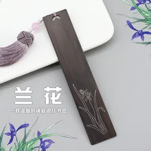 1 шт., серебряная Орхидея, изогнутая, классический стиль, набор с кисточкой, закладки