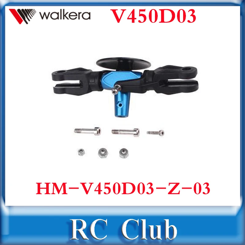 

Original Walkera V450d03 Inner Shaft HM-V450D03-Z-03 Walkera V450D03 Parts Free Shipping