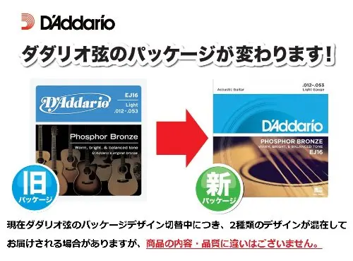 D'Addario EZ940 12 струн 85/15 большой американский Бронзовый светильник Струны для акустической гитары 010-050