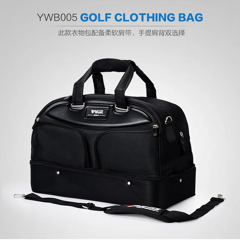 PGM гольф одежда сумка мужская двойная обувь сумка большой емкости мешок A4742