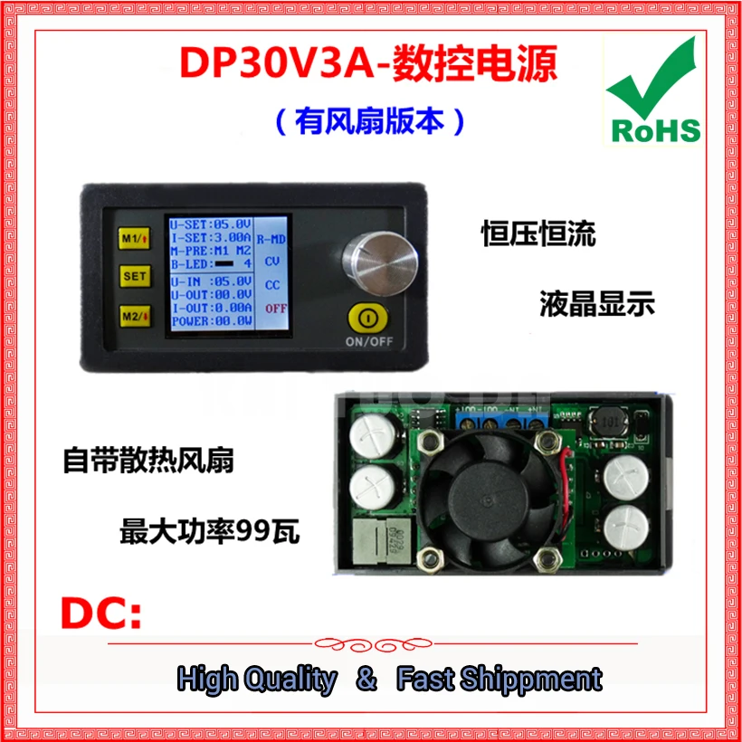 

DP30V3A CNC/Programmable Power Supply 0-32V/3A DC-DC Constant Voltage Constant Current Regulated Power Supply