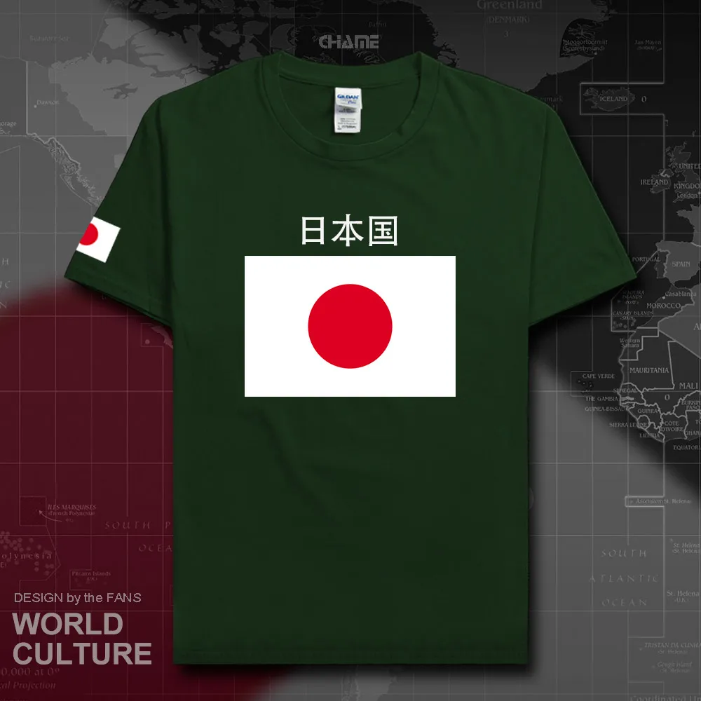 HNAT_Japan02_T01forestgreen