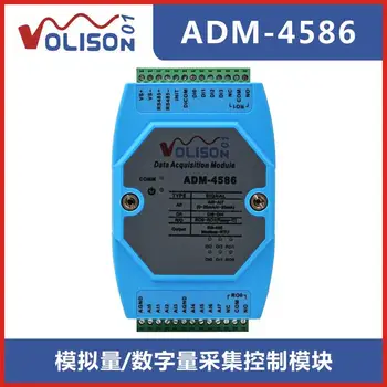 ADM-4586 전류 획득 모듈, 4 채널 스위치 입력, 2 채널 릴레이 출력 IO 획득 모듈, RS485, 8 채널 4-20mA