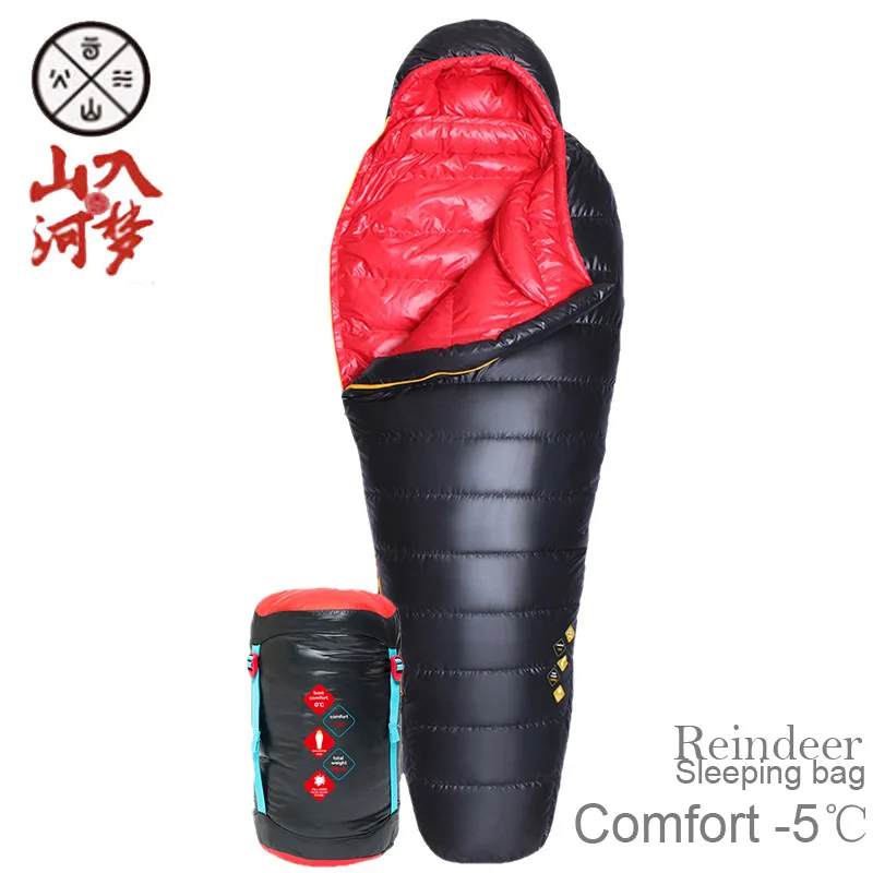 

Highrock HR Mummy Reindeer - 5 Winter Outdoor Adult Duck Down Splicing Sleeping Bag with Carrying Bag and Mesh Bag