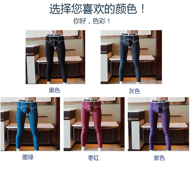 Wangjiang Men's Warm Thermal Underwear Male Long Pants Men Long