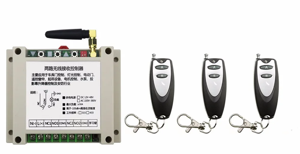 AC220V 250 V 380 V 30A 2CH удаленный контроль за дверью гаража RF Беспроводной дистанционного Управление переключатель Системы 3X передатчик+ приемник-1 шт