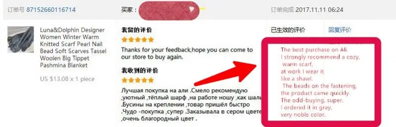 QQ20171115191819