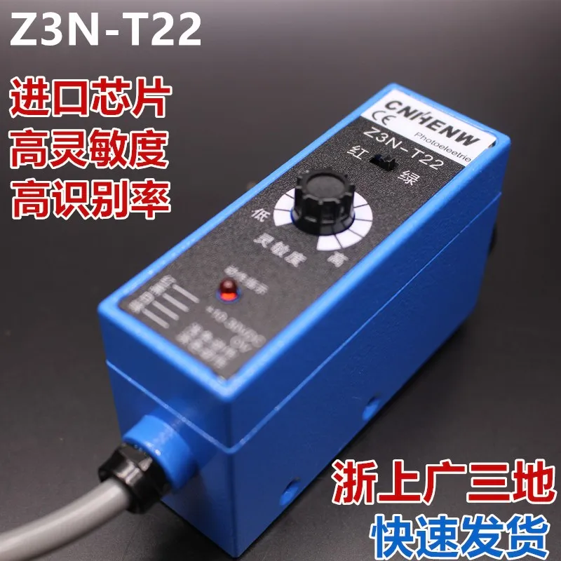 

Original Z3N-T22 Color Sensor, Bag Making Machine, Photoelectric Deviation Correction, Color Sensor Z3N-TW22