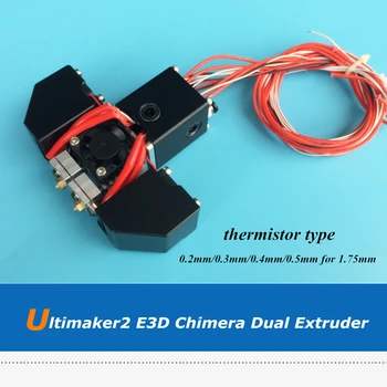 

Ultimaker2 1.75mm 24V Full Set E3D Chimera Double Nozzle Extruder For 3D Printer