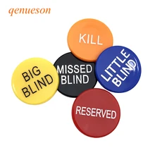 New high quality 5pcs/set Texas Hold'em Dia 29mm*2.5mm Big Blind Small Blind Dealer Poker chips for cards board game accessories