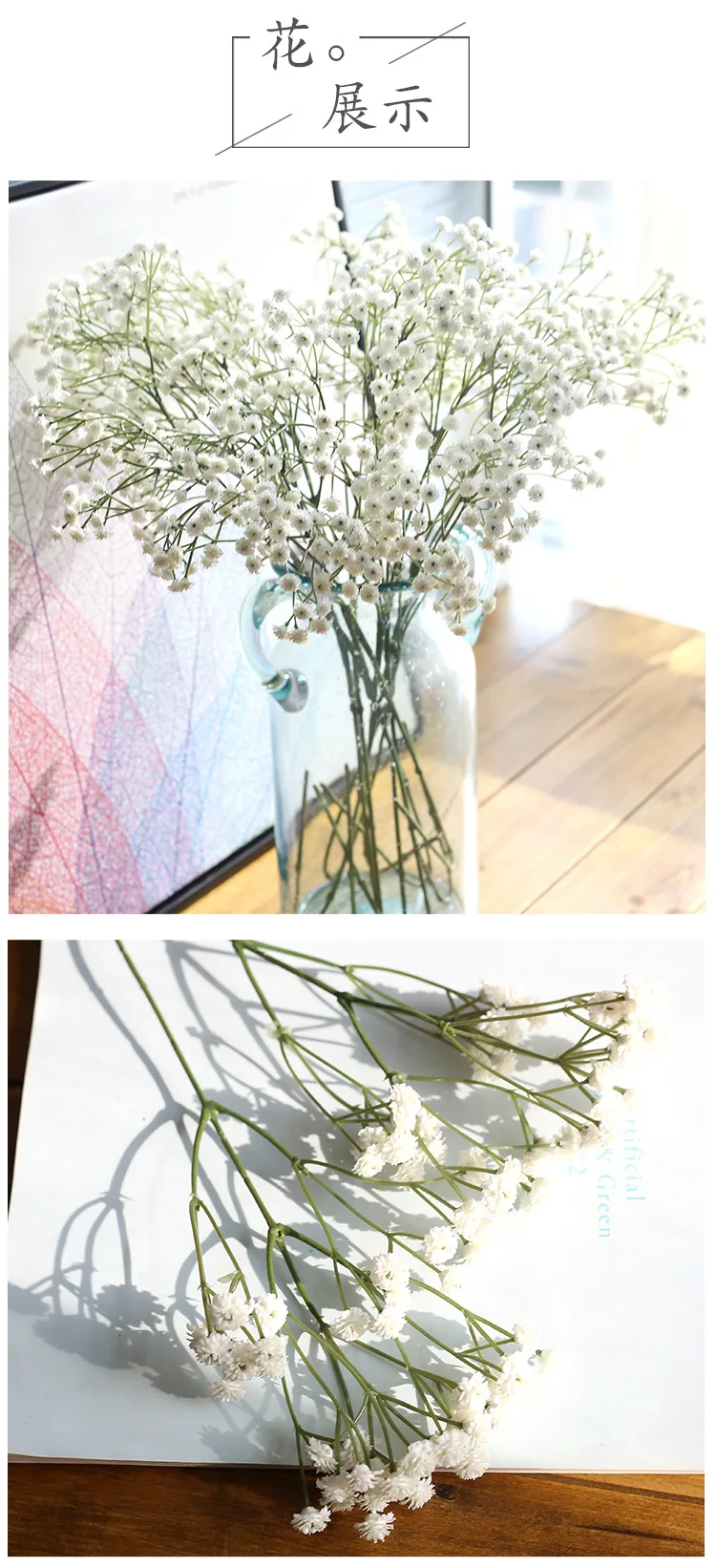 65 см искусственные цветы поддельные искусственные цветы Гипсофилы Свадебные украшения реквизит для фотосессии Цветочные головки ветви Флорес искусственные цветы
